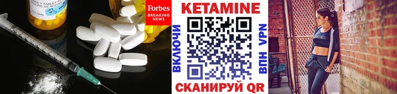 Купить  Ухта  КЕТАМИН VHQ 