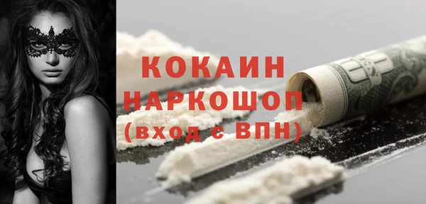 кокаин перу Балахна