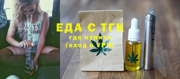 кокаин перу Балахна