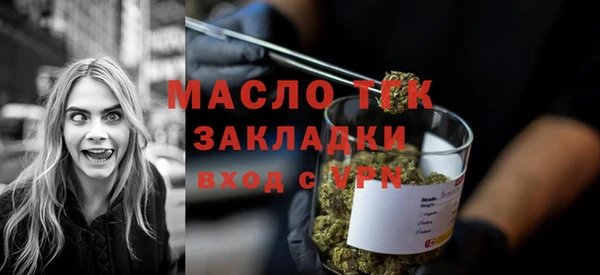 тгк Балабаново
