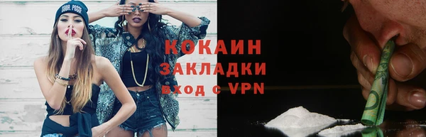 тгк Балабаново