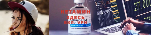 тгк Балабаново