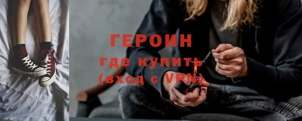 тгк Балабаново