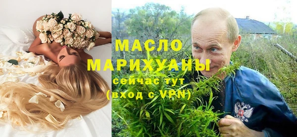 тгк Балабаново