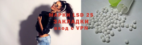 тгк Балабаново