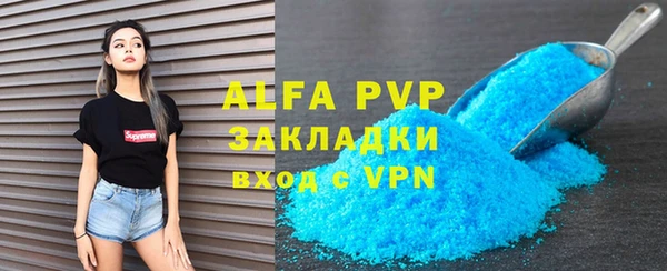 тгк Балабаново