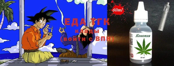 тгк Балабаново