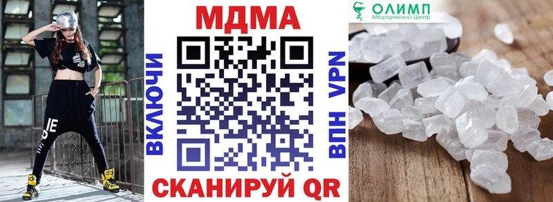 Купить закладки  Ухта  МДМА Molly 