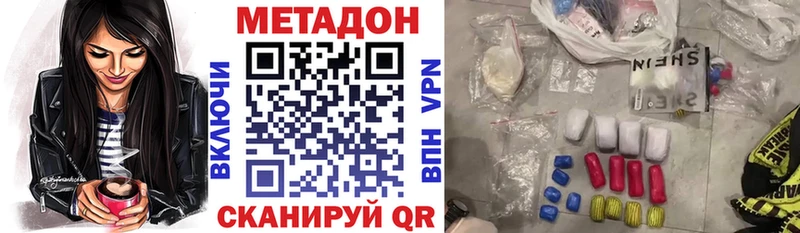 Купить где  Ухта  Метадон мёд 