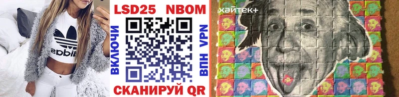 Наркотические марки 1,5мг  Купить  Ухта 