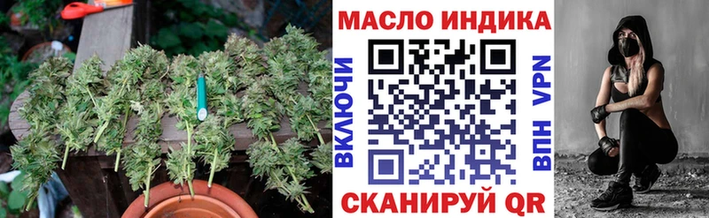 ТГК концентрат  Купить закладки  Ухта 