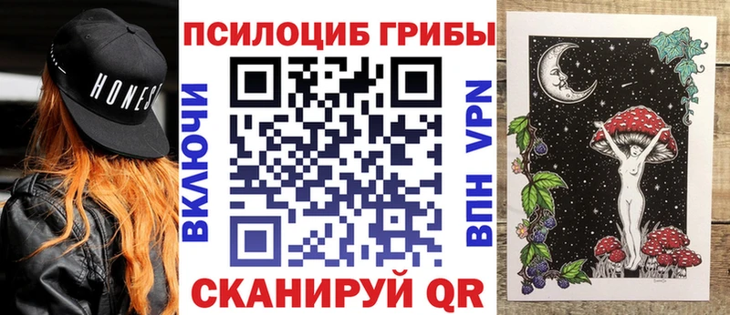 Галлюциногенные грибы ЛСД  Купить  Ухта 