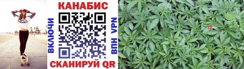 Канабис планчик  Купить закладки  Ухта 